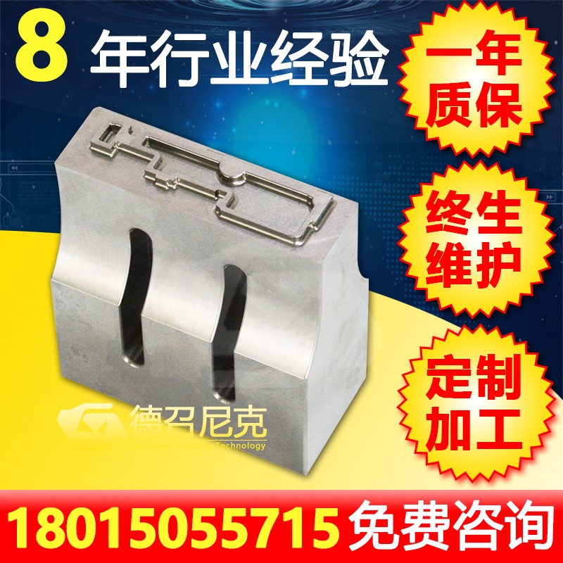 1515664944906254.jpg 黃色藍(lán)色底 競品主圖 800x800 塑焊機(jī) 焊頭 4.jpg